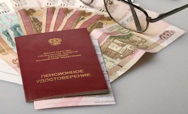 Последние новости о пенсии госслужащим в 2018 году