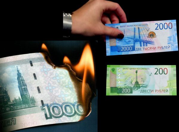 Ожидается ли деноминация рубля в 2018 году в России Ожидается ли деноминация рубля в 2018 году в России