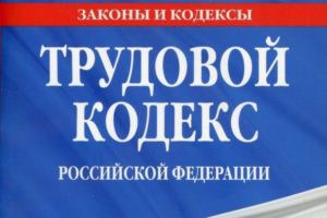 Льготы сотрудникам полиции и их женам: какие имеются