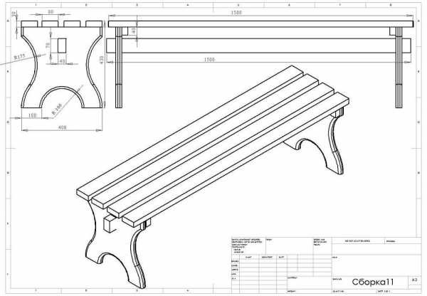 Садовая скамейка со спинкой своими руками: чертежи интересных задумок для реализации