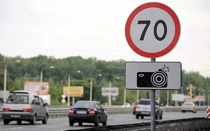Штрафы за превышение на 10 км/ч могут вернуть в 2019 году