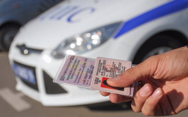 Список документов, которые водитель должен иметь с собой в 2019 году