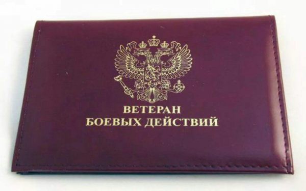 Повышение ЕДВ ВБД в 2019 году: новости из думы Повышение ЕДВ ВБД в 2019 году: новости из думы