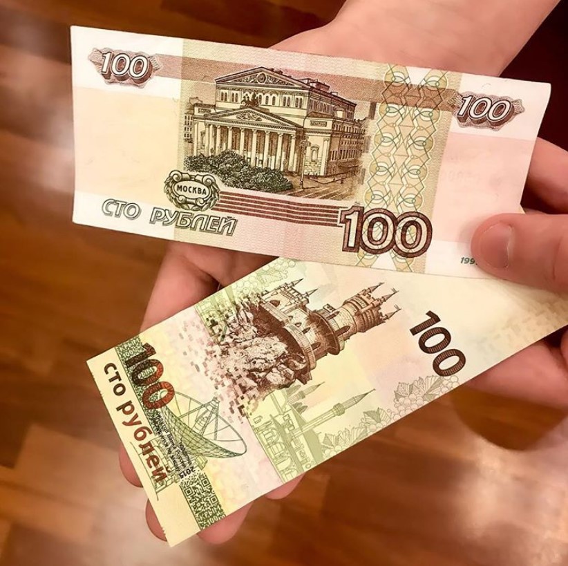 Прогноз курса рубля на 2019 год — свежие прогнозы, мнение экспертов