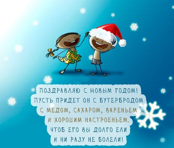 Красивые открытки с Новым годом 2019 для коллег и партнеров