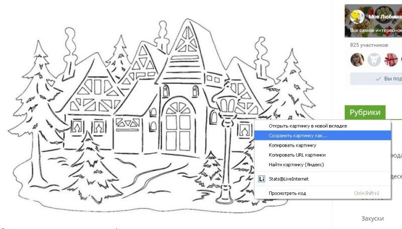 Трафареты на окна из бумаги к Новому 2019 году, чтобы распечатать — Шаблоны и картинки для вырезания Трафареты на окна из бумаги к Новому 2019 году, чтобы распечатать — Шаблоны и картинки для вырезания