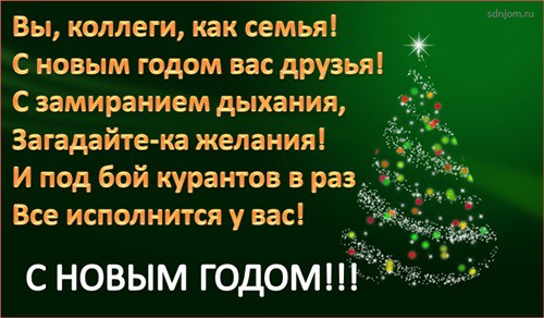 Картинки с Новым годом 2019 Свиньи (кабана): яркие открытки с прикольными поздравлениями