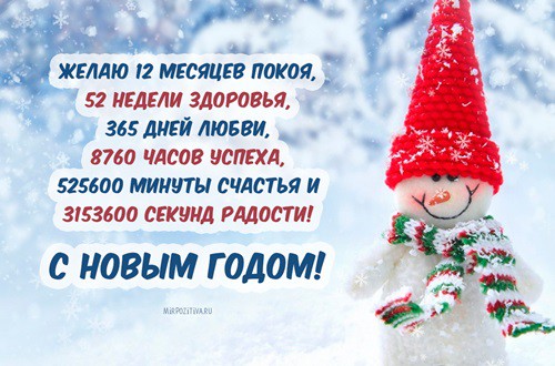 Картинки с Новым годом 2019 Свиньи (кабана): яркие открытки с прикольными поздравлениями