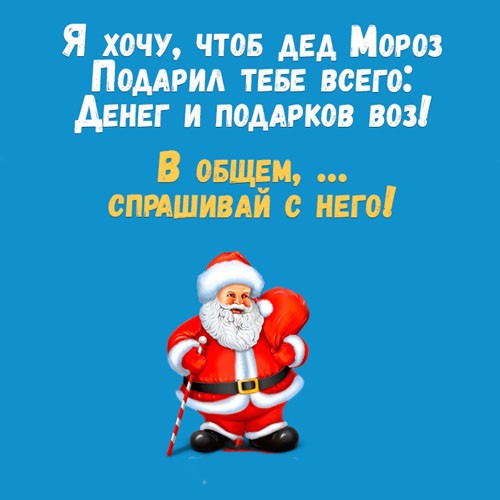 Картинки с Новым годом 2019 Свиньи (кабана): яркие открытки с прикольными поздравлениями