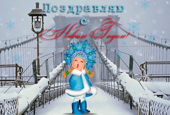 Картинки с Новым годом 2019 Свиньи (кабана): яркие открытки с прикольными поздравлениями