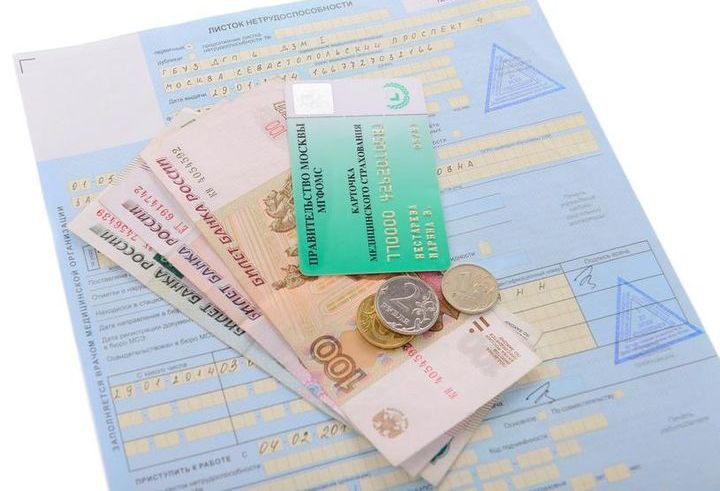 С 1 января 2019 года изменится размер больничного пособия