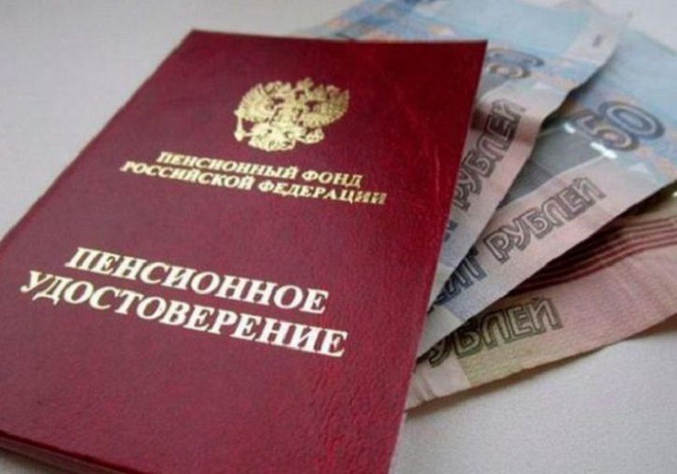 Пенсионная реформа в России — последние новости, таблица по годам