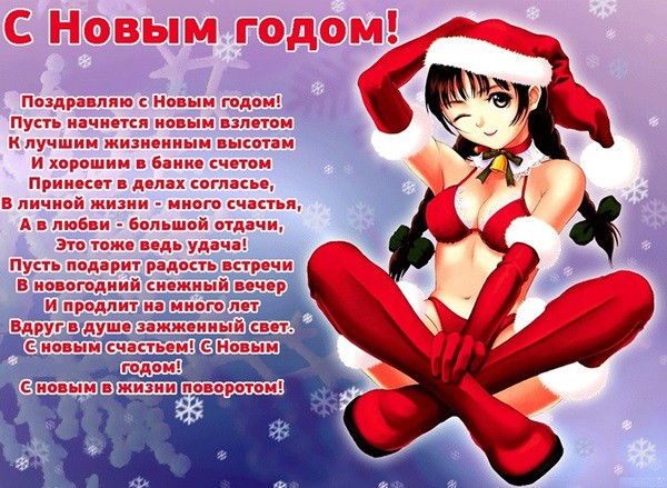 Поздравления с Новым годом Свиньи 2019 прикольные в стихах