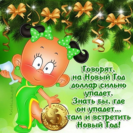 Поздравления с Новым 2019 годом Свиньи коллегам: официальные в прозе и прикольные в стихах