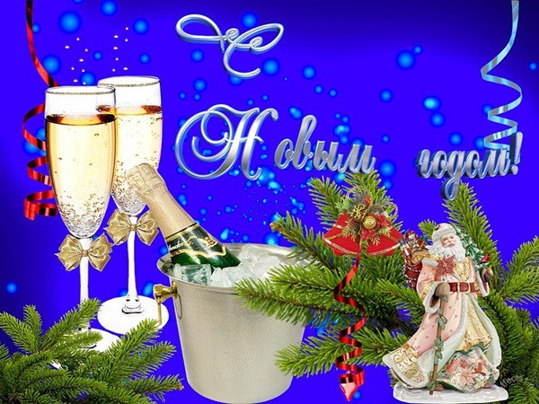 Самые красивые поздравления с Новым годом 2019 коллегам