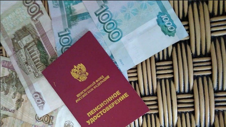 1000 рублей прибавка к пенсии всем пенсионерам с 1 января 2019 года