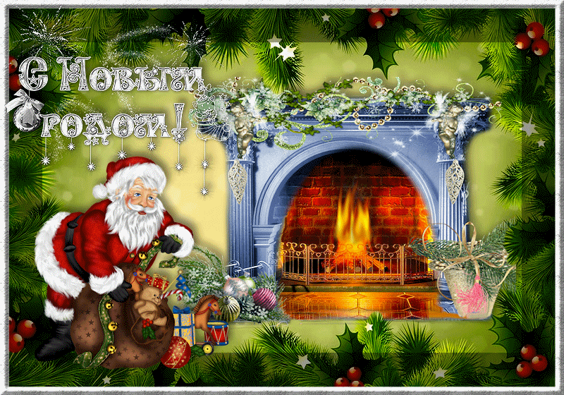 Красивые картинки с новым годом 2019: анимация открытки с новым годом, гифки