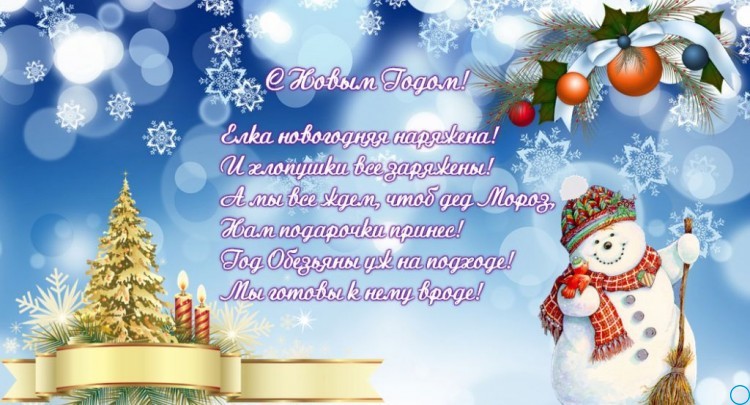 Красивые картинки с новым годом 2019: анимация открытки с новым годом, гифки