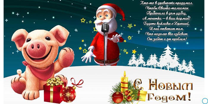 Красивые картинки с новым годом 2019: анимация открытки с новым годом, гифки