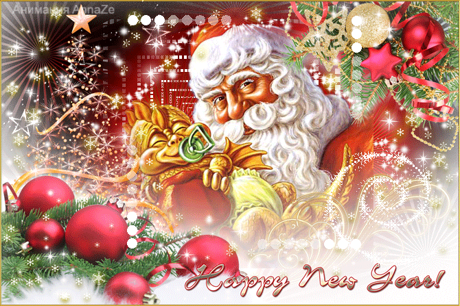 Красивые картинки с новым годом 2019: анимация открытки с новым годом, гифки