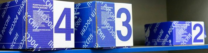 График работы почты России в Новогодние праздники 2019