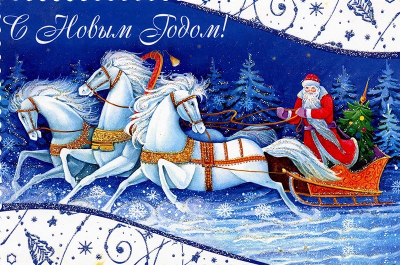 Официальные поздравления с Новым 2019 годом коллегам по работе