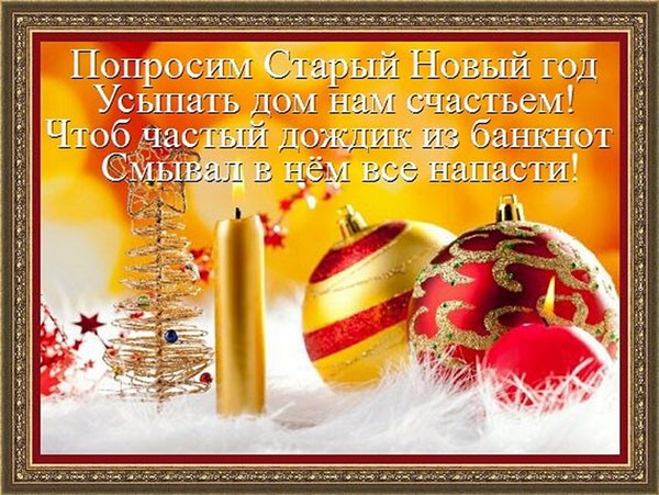СМС с Новым 2019 годом Свиньи, с приколом смешные, другу, подруге, коллегам