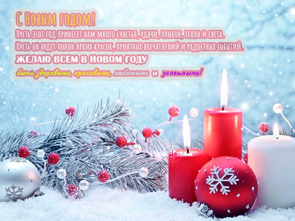 СМС с Новым 2019 годом Свиньи, с приколом смешные, другу, подруге, коллегам