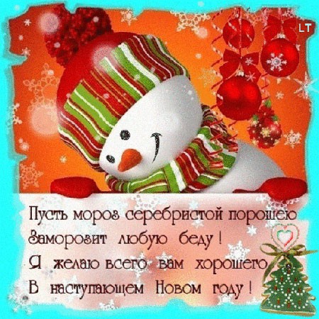 СМС с Новым 2019 годом Свиньи, с приколом смешные, другу, подруге, коллегам