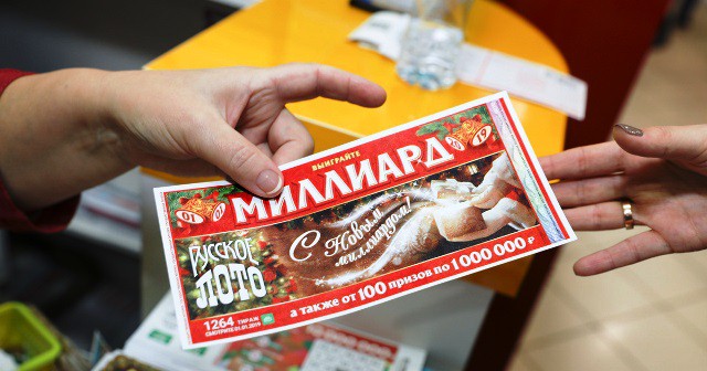 Миллиард на Новый год 2019: Русское лото: когда розыгрыш, купить билеты, подарки