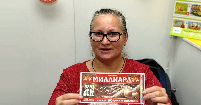 Миллиард на Новый год 2019: Русское лото: когда розыгрыш, купить билеты, подарки