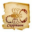 Ежедневный гороскоп на 30 декабря 2018 года для всех знаков зодиака Ежедневный гороскоп на 30 декабря 2018 года для всех знаков зодиака