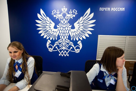Почта России: график работы в новогодние каникулы: как работает Почта России январь 2019, когда выходные, когда рабочие дни Почта России: график работы в новогодние каникулы: как работает Почта России январь 2019, когда выходные, когда рабочие дни
