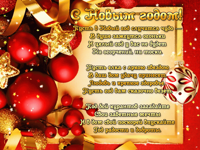 Картинки с Новым годом 2019 Свиньи (кабана): яркие открытки с прикольными поздравлениями