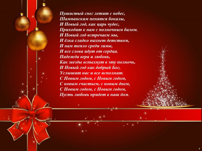 Картинки с Новым годом 2019 Свиньи (кабана): яркие открытки с прикольными поздравлениями