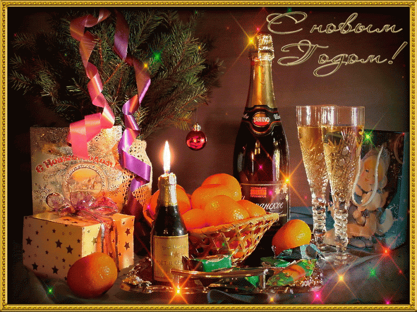 Красивые картинки с новым годом 2019: анимация открытки с новым годом, гифки