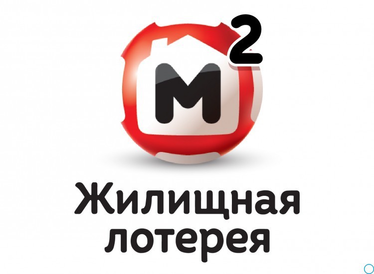 Новогодний 318 тираж Жилищной лотереи в 2019 году: когда и где смотреть, что будет разыгрываться, время результаты