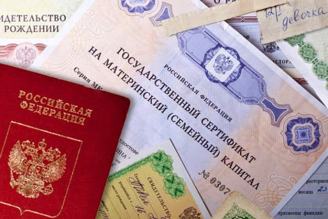 Льготы многодетным семьям в 2019 году в Москве и области Льготы многодетным семьям в 2019 году в Москве и области