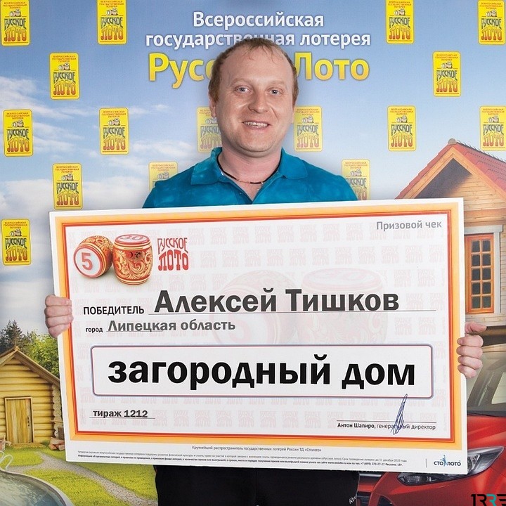 Проверить билеты 1264 тиража лотереи «Русское лото» от 1 января 2019 Проверить билеты 1264 тиража лотереи «Русское лото» от 1 января 2019