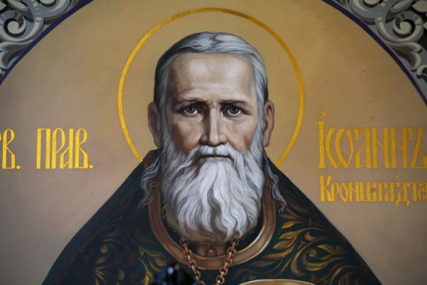 Все праздники сегодня 2 января 2019: православный, народный, церковный календарь, именины сегодня Все праздники сегодня 2 января 2019: православный, народный, церковный календарь, именины сегодня
