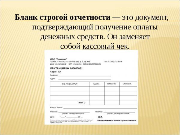 График сдачи отчетности в 2019 году График сдачи отчетности в 2019 году