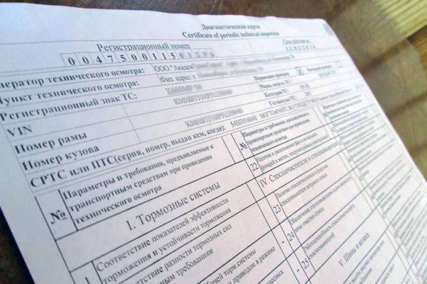 Техосмотр в 2019 году: новые правила и особенности процедуры