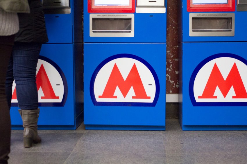 Стоимость проезда в метро Москвы с 1 января 2019 года
