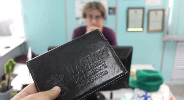 Что делать при утери паспорта в 2019 году Что делать при утери паспорта в 2019 году