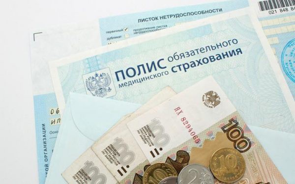 Свежие новости об оплате больничного листа в 2019 году Свежие новости об оплате больничного листа в 2019 году