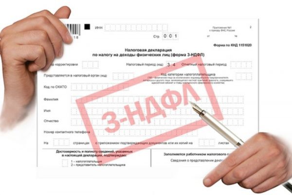Ндфл до какого числа надо подать декларацию перенести на другой компьютер сбис электронная отчетность