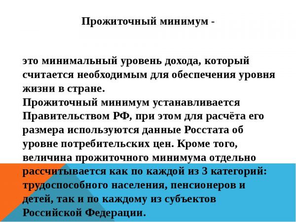 Какая пенсия по потере кормильца в 2019 году Какая пенсия по потере кормильца в 2019 году