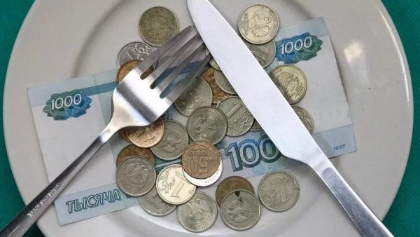 Прожиточный минимум в Санкт-Петербурге на 2019 год Прожиточный минимум в Санкт-Петербурге на 2019 год