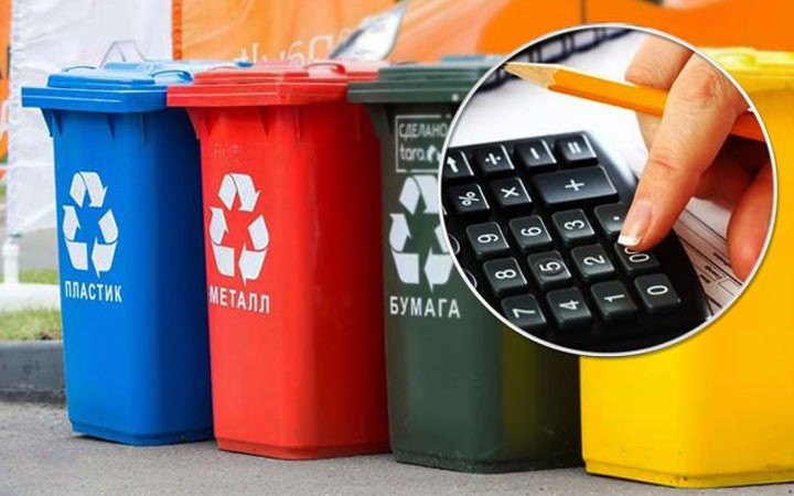 Россиянам предложат новый способ оплаты вывоза мусора