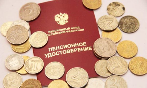 Выплатят ли пенсионерам по 10000 рублей в 2019 году: последние новости